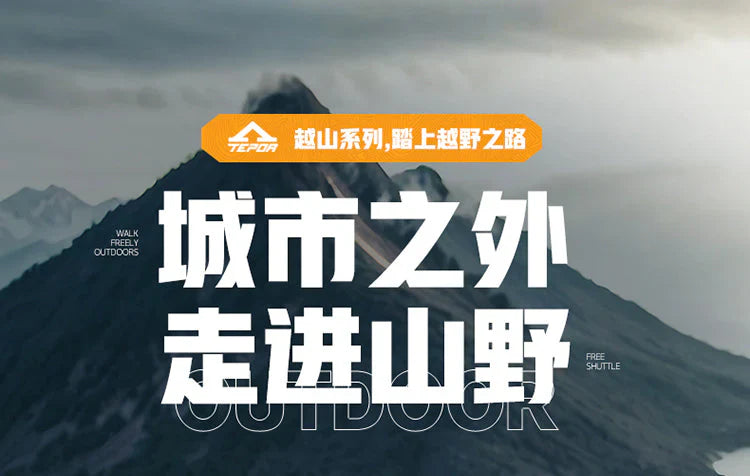 SkyRun · Mountain Cross Series